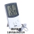 TA-338 electronic digital dry thermometer external temperature sensor high precision temperature 