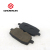 Motorcycle parts of Brake pad for WH100