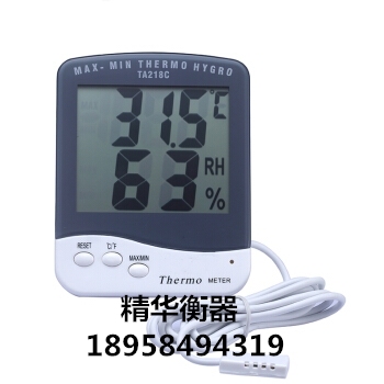 JHS-TA-218C Electronic digital dry and humidity thermometer indoor high precision temperature and  dial alarm clock.