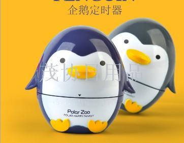 Penguin Timer Mechanical Movement No Electricity Creative Kitchen Tool Gift Soup Time Reminder