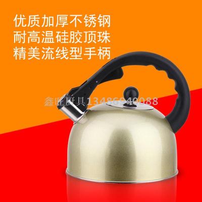 stainless steel kettle with a single color hemispherical kettle 3L flat kettle electromagnetic stove general.