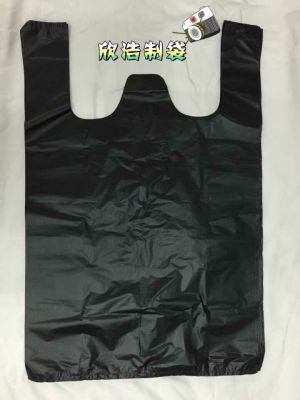[manufacturer's direct selling] black plastic vest bag specification: 50*75 100 retail wholesale.