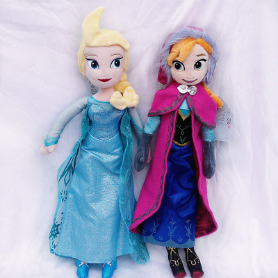 The supply of snow and frozen princess Anna aisha stuffed dolls of Anna aisha dolls wholesale.