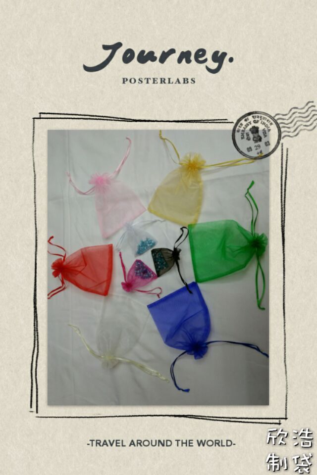 【厂家供应】 9*12素色束口纱袋 欧根纱化妆品纱袋 批发 淘宝代发