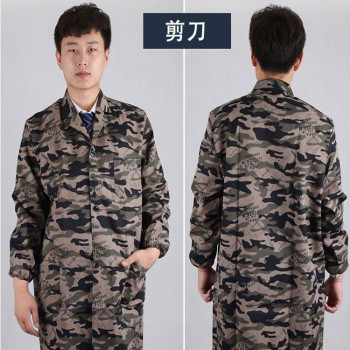 Autumn/winter long sleeve camouflage gown with blue coat and blue lab coat.