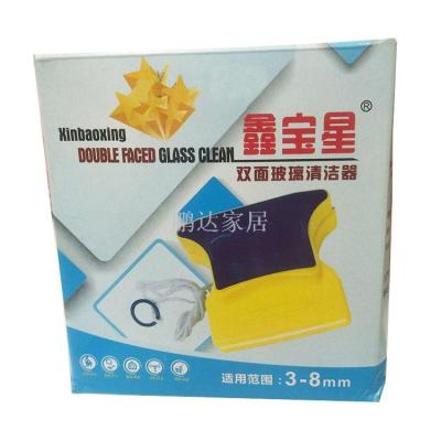 Double-sided glass cleaning glass cleaner double glazing cleaner.