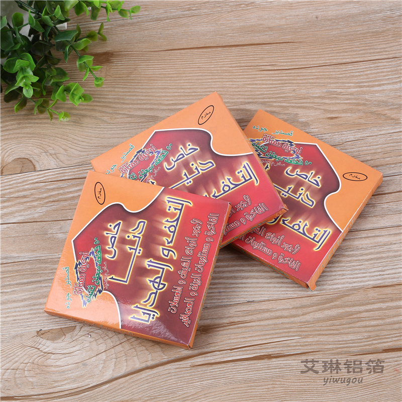 水烟片 水烟专用 锡纸 烧烤锡纸铝箔纸