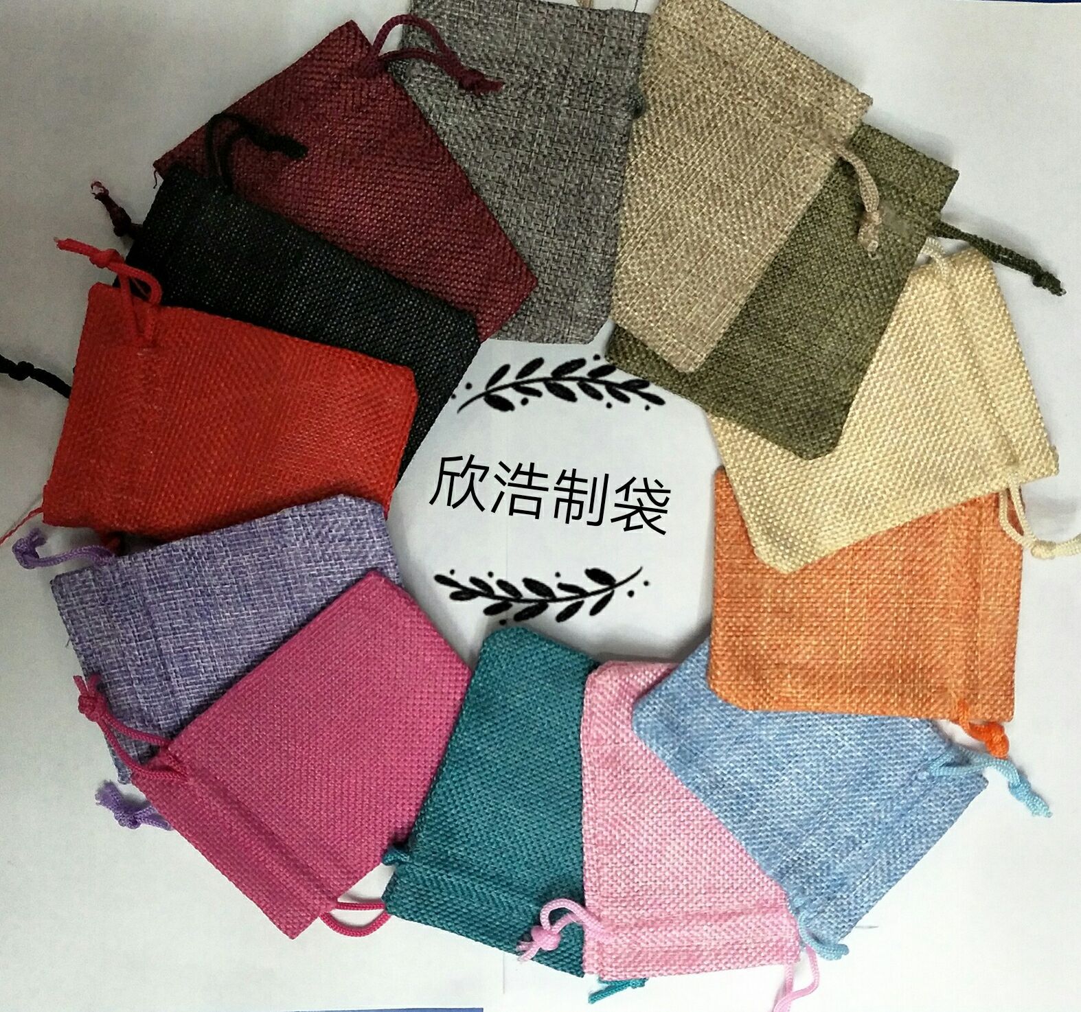 13*18麻布袋 抽绳束口仿麻布袋 饰品礼品包装袋精选优质布料 环保