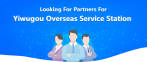 Yiwugo.com to build overseas service teams