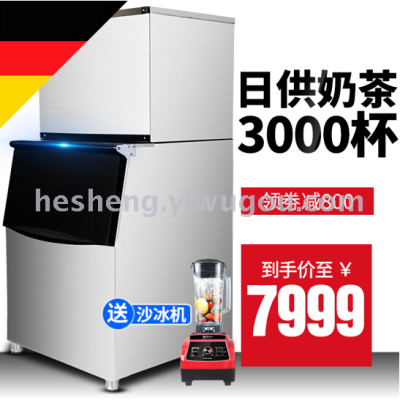 Yiwu buy ice machine commercial ice machine household automatic large scale ice machine milk tea shop ice making