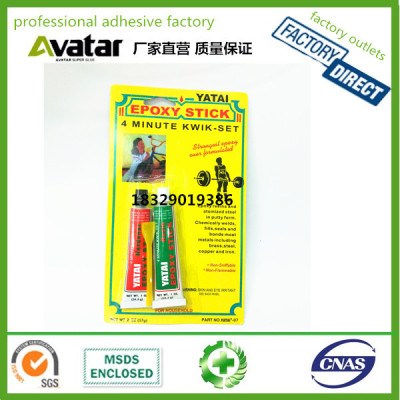 YATAI epoxy steel ab glue yellow card AB adhesive
