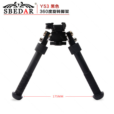 Outdoor aiming mirror special export version of  metal tactical rotary leg frame