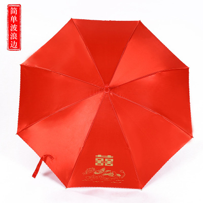Manufacturer stock portfolio 2017 creative wedding supplies 8 bone straight-bar big red umbrella sunshade clear great red joy