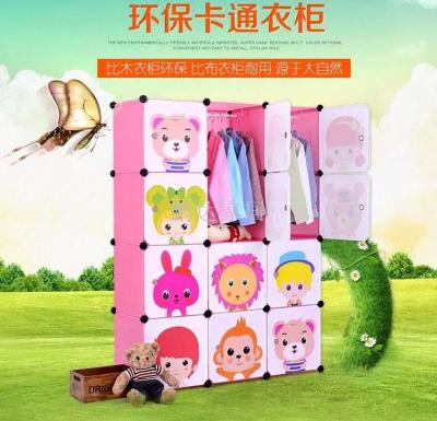 The wardrobe is simple assemble the magic piece almirah plastic collect ark of the ark of the cabinet to store factory.