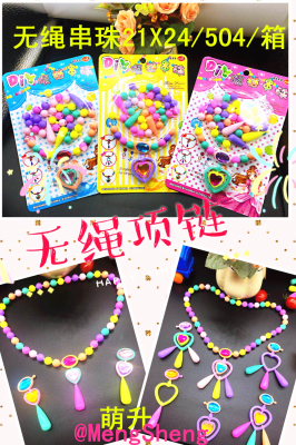 No string beads necklace children DIY yizhi beads factory direct sales.