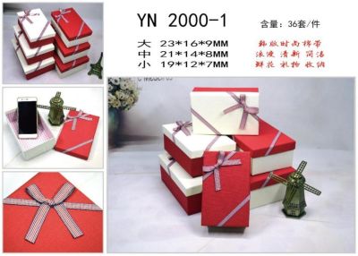 Three pieces of exquisite fashion gift box.