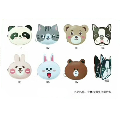 Three - dimensional cartoon animal head zero wallet hand carry key bag zipper pocket cute cartoon collection bag.