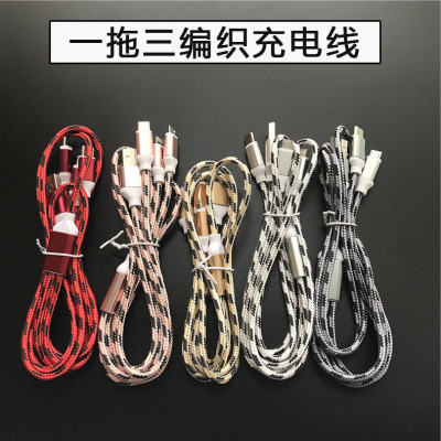 One pull, three braided charging cable type-c, android multi-functional quick charging cable, three in-one data cable