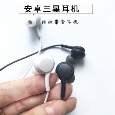 Samsung S8 headset s8plus cable control headset Samsung IG955 android universal - in ear headphones