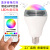 LED Smart Phone App Control Colorful Wireless Bluetooth Speaker Bulb Music E27 Bulb Lamp Factory Direct Sales