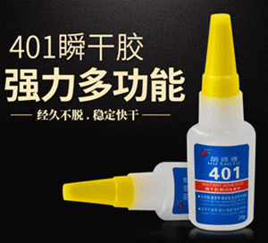 The Quick drying 502 glue, super glue strong liquid rubber shoe glue Quick drying glue.
