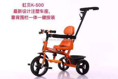 Children tricycle tricycle cart toys novelty toys educational toys Children's wear partners