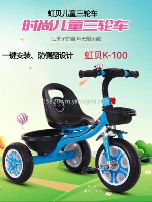 Tricycle children tricycle toys novelty toys leisure toys tricycle baby products
