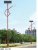 Ethnic Style 160 Series New Integrated Solar Street Lamp Garden Lamp