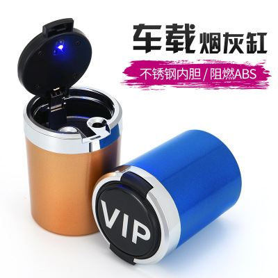 The new LED car ashtray stainless steel paint automobile standard automobile standard car ashtray general.