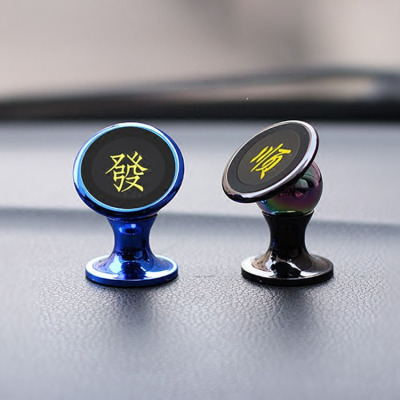360 Degrees Car Phone Holder Strong Magnetic Magnet Bracket