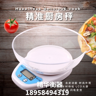 The new kitchen electronic scale baking is called the kitchen scale  food electronic scale cake scale tea scale.