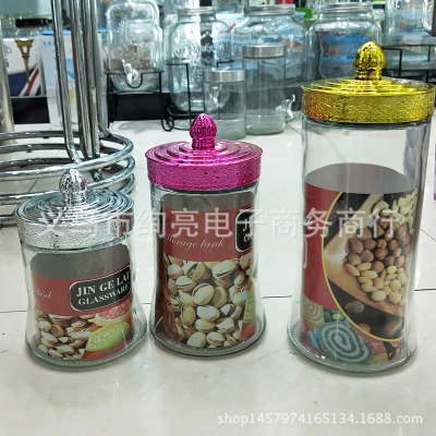 glass jar storage tank