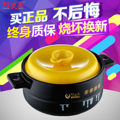 Clay pot can withstand high temperature, dry burning, crack, open fire, and boil congee
