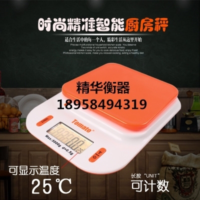 The new electronic kitchen scale is used to weigh the tea scales.