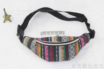 The original suifeng national cloth rainbow sports running multi-functional collection of silver boobs.