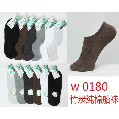 FUGUI men's cotton socks boat socks for men