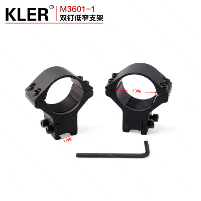 The 30mm pipe diameter aiming mirror double nail 11mm narrow clamp holder tube clip.