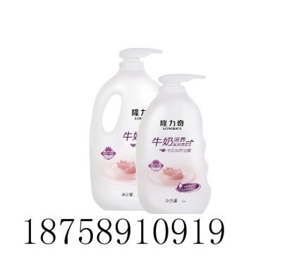 Longliqi body wash 1L milk whitening and nourishing body wash and clean skin moisturizing lotion.