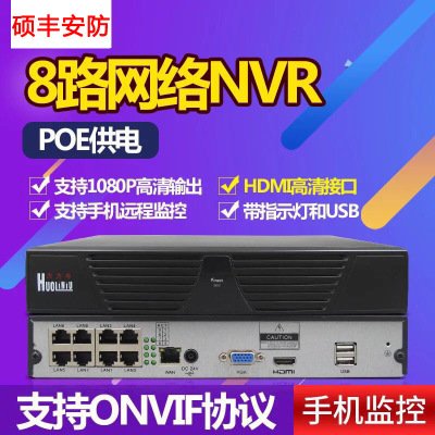 Poe Power Supply Embedded Video Digital Million HD Monitoring Host 8-Way Network Hard Disk Video Recorder NVR Worker