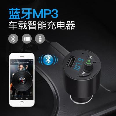 Hands-free phone bluetooth MP3 player car charger mobile phone charger mobile phone charger.