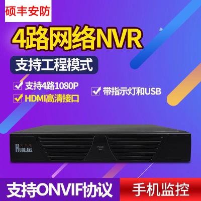 H.264 Embedded Video Digital Million HD Monitoring Host 4-Way Network Hard Disk Video Recorder NVR Factory