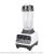 Commercial smoothie machine mixer is now grinding milk machine smoothie machine processor