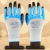 Color layer labor protection professional gloves anti-skid wear-resistant manufacturers direct sales.