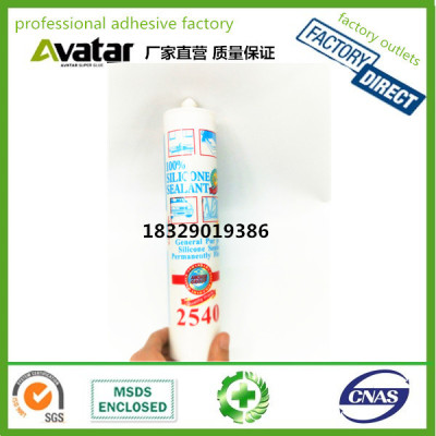 2540 Neutral construction silicone sealant for Door and window 