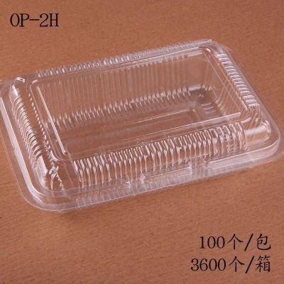 Sushi transparent packaging blister box pastry cake fresh fruit plastic packaging box