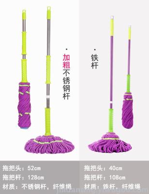 Self - twist water rotation mop to avoid hand - wash mop mop mop mop mop mop mop mop mop mop mop.