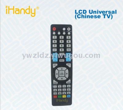 LCD TV universal universal remote control ihandy + English version universal remote control report
