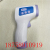 Household baby forehead thermometer thermometer, temperature gun infrared intelligent temperature measuring instrument.