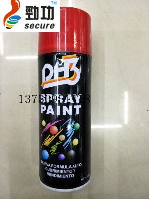 Automatic hand spray paint electroplating color to hold to high temperature self - the spray paint.