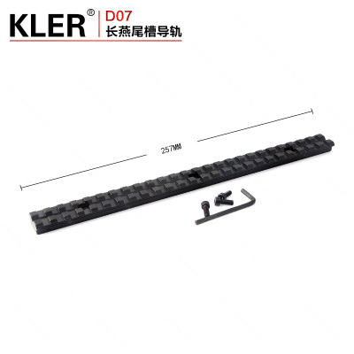 The 257mm long guide rail with the tail guide rail.